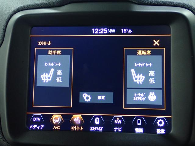 ジープ・レネゲード リミテッド　アダプティブクルーズコントロール　純正アルミホイール１７インチ　アイドリングストップ　地デジフルセグ　バックカメラ　ＬＥＤヘッドライト　ＥＴＣ２．０　レザーシート　シートヒーター（56枚目）