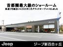 リミテッド　純正ナビゲーション　ＡｐｐｌｅＣａｒｐｌａｙ　Ｂｌｕｅｔｏｏｔｈ　ＥＴＣ２．０　レザーシート　ＬＥＤヘッドライト　認定中古車保証１年付帯（34枚目）