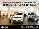 ロンジチュード　４×４　純正ナビゲーション　ＡｐｐｌｅＣａｒｐｌａｙ　Ｂｌｕｅｔｏｏｔｈ　ＥＴＣ２．０　４ＷＤ　ＬＥＤヘッドライト　新車保証継承（36枚目）