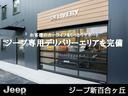 アルティテュード　ｅ－ハイブリッド　登録済未使用車　新車保証継承（22枚目）
