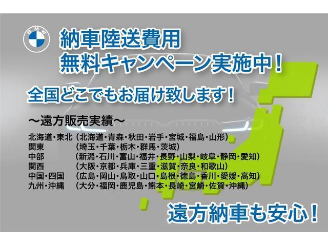 218iグランクーペ Mスポーツ 〇第二弾初売り特選車〇黒革パワーシート 前後センサー バックカメラ パーキングアシスト リバースアシスト インテリジェントセーフティー コンフォートアクセス アンビエントライト ACC(2枚目)