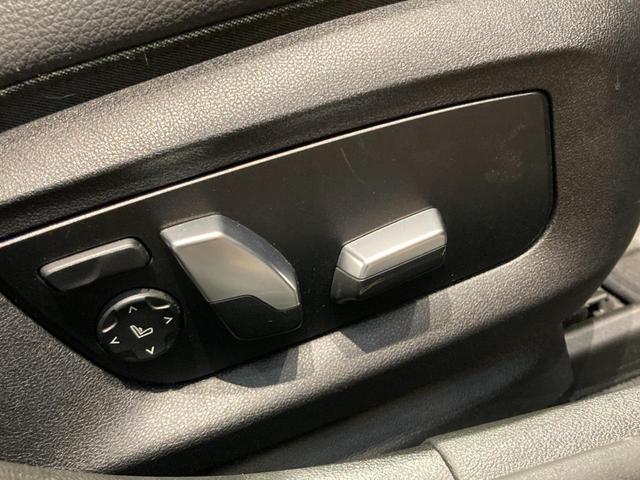 530i Mスポーツ サンルーフ ハーマンカードンスピーカーシステム ACC インテリジェントセーフティ ヘッドアップディスプレイ アンビエントライト 黒革シート シートヒーティング SOSコール 19インチアルミ 禁煙車(21枚目)