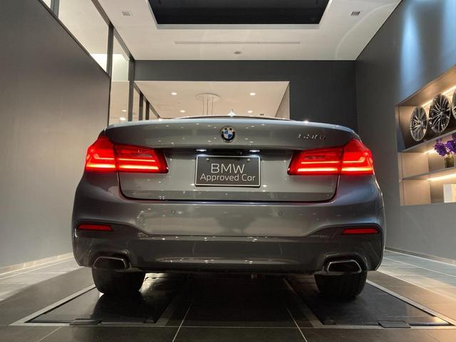 530i Mスポーツ サンルーフ ハーマンカードンスピーカーシステム ACC インテリジェントセーフティ ヘッドアップディスプレイ アンビエントライト 黒革シート シートヒーティング SOSコール 19インチアルミ 禁煙車(38枚目)