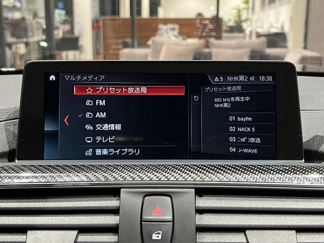 M4クーペ アダプティブMサスペンション 赤革スポーツシート ヘッドアップディスプレイ ハーマンカードン カーボンルーフ 禁煙1オーナー車 シートヒーター オートクルーズコントロール フルセグTV パドルシフト(18枚目)