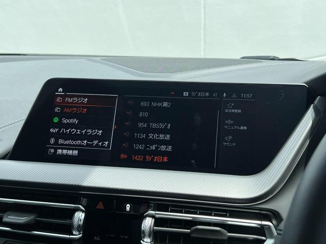 １シリーズ Ｍ１３５ｉ　ｘＤｒｉｖｅ　弊社デモストレーションカー．　ＡｐｐｌｅＣａｒＰｌａｙ　黒革スポーツ電動シート　シートヒーター　ワイヤレス充電　後退アシスト　バックカメラ　ブルートゥース　１８インチホイール　禁煙．　駐車アシスト．（17枚目）