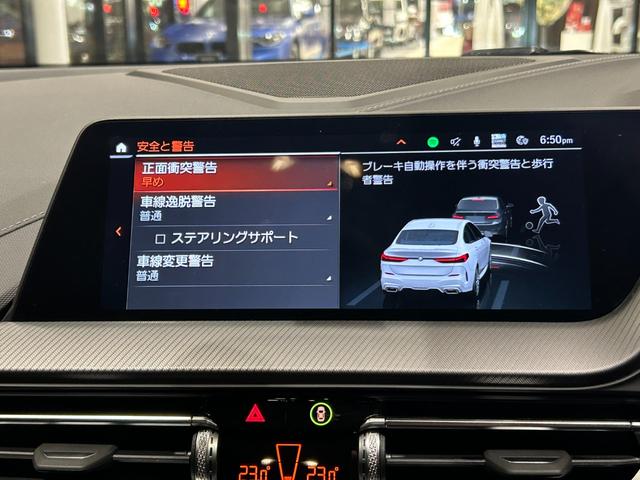 ２シリーズ Ｍ２３５ｉ　ｘＤｒｉｖｅグランクーペ　弊社デモンストレーションカー　アクティブクルーズコントロール　Ｍスポーツキャリパー　シートヒーター　ワイヤレス充電　ヘッドアップディスプレイ　コンフォートアクセス　ＬＥＤヘッドライト（17枚目）