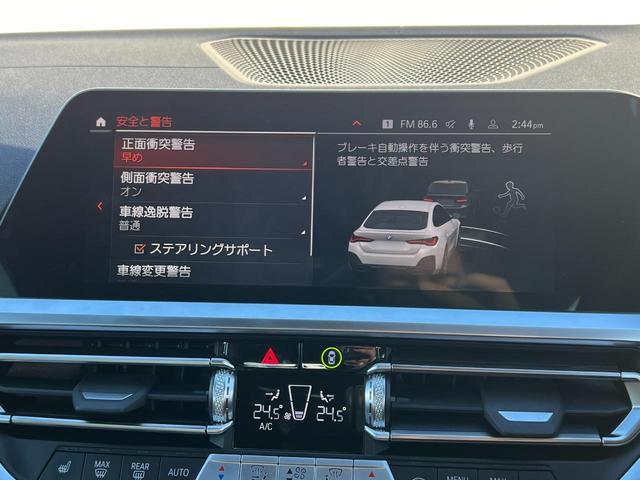 Ｍ４４０ｉ　ｘＤｒｉｖｅグランクーペ　弊社デモンストレーションカー．　ハーマンカードンスピーカー　フルセグＴＶ　ヘッドアップディスプレイ　オートトランク　トップビュー　パーキングアシスト　後退アシスト　シートヒーター　禁煙　ワイヤレス充電(20枚目)