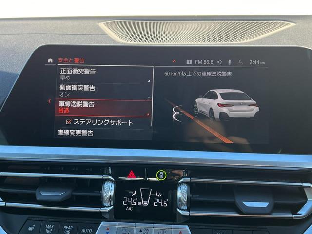 ＢＭＷ ４シリーズ