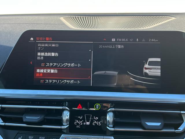 Ｍ４４０ｉ　ｘＤｒｉｖｅグランクーペ　弊社デモンストレーションカー．　ハーマンカードンスピーカー　フルセグＴＶ　ヘッドアップディスプレイ　オートトランク　トップビュー　パーキングアシスト　後退アシスト　シートヒーター　禁煙　ワイヤレス充電(22枚目)