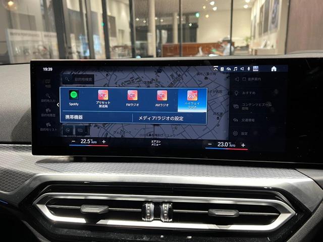 ３３０ｅ　Ｍスポーツ　弊社デモンストレーションカー　全周囲カメラ　ヘッドアップディスプレイ　アクティブクルーズコントロール　アンビエントライト　オートトランク　コンフォートアクセス　パドルシフト　シートヒーター　ＥＴＣ(21枚目)