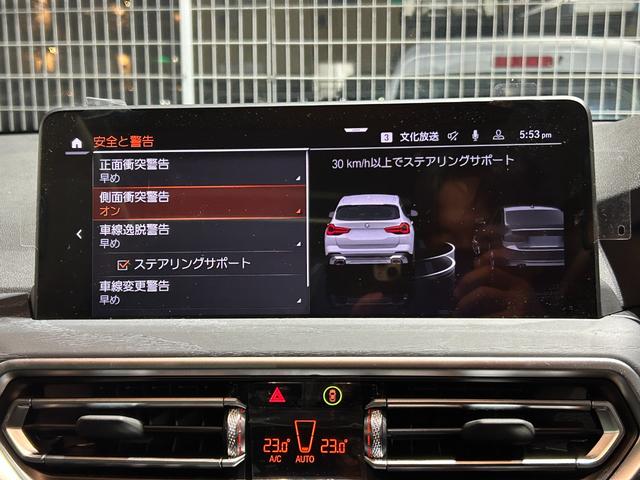 ｘＤｒｉｖｅ　２０ｄ　弊社デモストレーションカー．　サウンドパッケージ　１９ＡＷ　パノラマサンルーフ　フルセグＴＶ　ワイヤレス充電　トップビュー　全席シートヒーター　ハーマンカードンスピーカー　ウッドトリム　禁煙　黒革(14枚目)