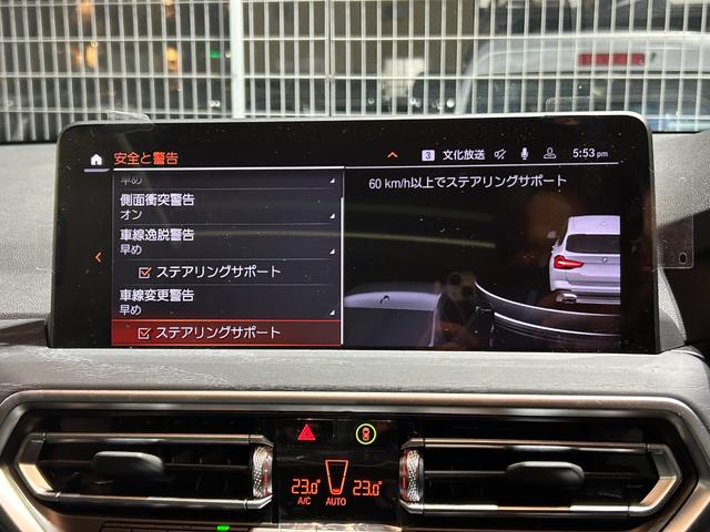 ｘＤｒｉｖｅ　２０ｄ　弊社デモストレーションカー．　サウンドパッケージ　１９ＡＷ　パノラマサンルーフ　フルセグＴＶ　ワイヤレス充電　トップビュー　全席シートヒーター　ハーマンカードンスピーカー　ウッドトリム　禁煙　黒革(15枚目)