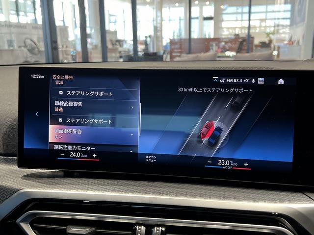 ３シリーズ ３２０ｄ　ｘＤｒｉｖｅ　Ｍスポーツ　弊社デモストレーションカー．　コンフォートパッケージ　オートトランク　トップビュー　パーキングアシスト　シートヒーター　ヘッドアップディスプレイ　ハーフレザーシート　Ｂｌｕｅｔｏｏｔｈ　禁煙車　ＡＣＣ（28枚目）