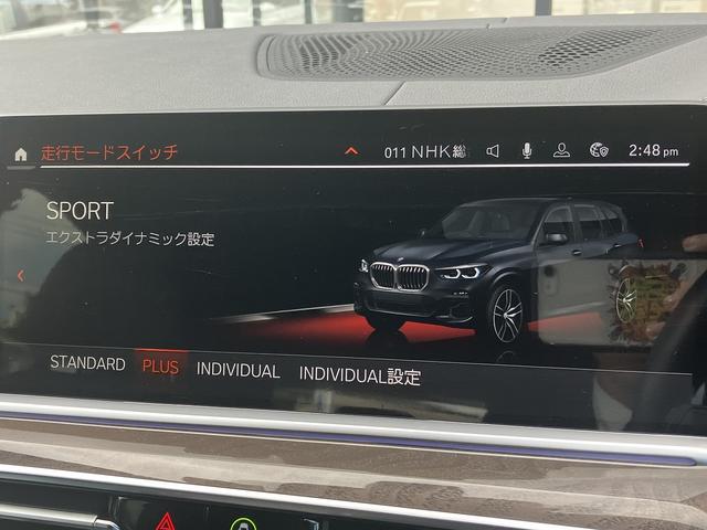 ｘＤｒｉｖｅ　４０ｄ　Ｍスポーツ　エアサス　保冷温カップホルダー　シートクーラー　ハーマンカードンスピーカー　ブラックレザーシート　シートマッサージ　トップビューカメラ　ジェスチャーコントロール　アクティブクルーズコントロール　デモカ(51枚目)