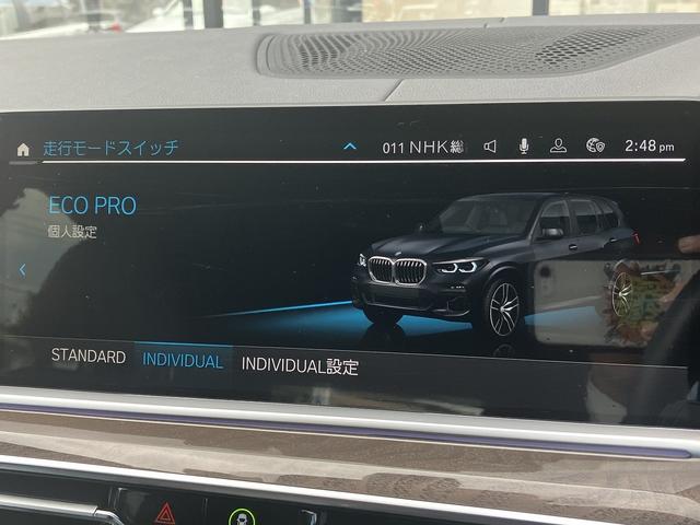 ｘＤｒｉｖｅ　４０ｄ　Ｍスポーツ　エアサス　保冷温カップホルダー　シートクーラー　ハーマンカードンスピーカー　ブラックレザーシート　シートマッサージ　トップビューカメラ　ジェスチャーコントロール　アクティブクルーズコントロール　デモカ(53枚目)