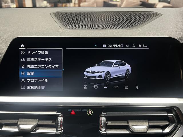 ＢＭＷ ３シリーズ