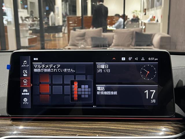 ５シリーズ ５２３ｄ　ｘＤｒｉｖｅ　ラグジュアリー　弊社下取車　１オーナー　純正ドライブレコーダー　フルセグＴＶ　Ｂｌｕｅｔｏｏｔｈ　ウッドトリム　シートヒーター　パーキングアシスト　アクティブクルーズコントロール　ヘッドアップディスプレイ　黒革電動．（23枚目）