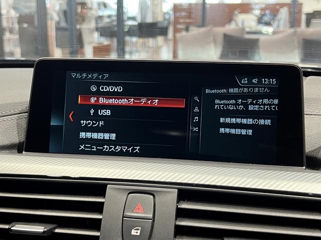 ４２０ｉグランクーペ　Ｍスポーツ　１８インチホイール　アダプティブＬＥＤ　インテリジェントセーフティ　ＣＤ　ＤＶＤ　ミュージックコレクション　Ｂｌｕｅｔｏｏｔｈ　ＵＳＢ　アルカンターラ電動シート　ＡＣＣ　パドルシフト　フルセグＴＶ(22枚目)