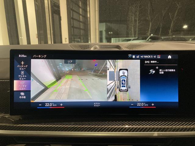 Ｘ７ Ｍ６０ｉ　ｘＤｒｉｖｅ　弊社買取車　１オーナー　パノラマサンルーフ　フルセグＴＶ　トップビューカメラ　ヘッドアップディスプレイ　シートヒーター　エアサスペンション　温冷カップホルダー　茶革電動シート　シートマッサージ　禁煙車（5枚目）