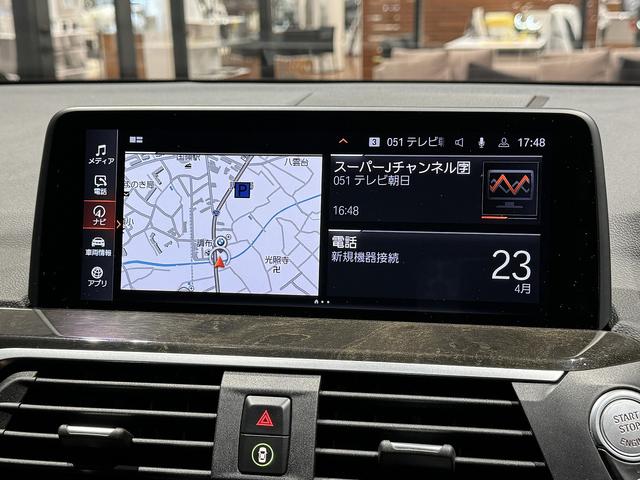 Ｘ３ ｘＤｒｉｖｅ　２０ｄ　Ｘライン　弊社下取車　禁煙車　１オーナー　ＢＰＳ１年保証　１９インチアロイホイール　アダプティブＬＥＤライト　フルセグ　黒革スポーツ電動シート　全席シートヒーター　ヘッドアップディスプレイ　前車追従機能（31枚目）