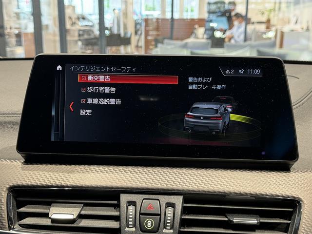 Ｘ２ ｘＤｒｉｖｅ　１８ｄ　ＭスポーツＸ　弊社下取車　１オーナー　１９インチ　ヘッドアップディスプレイ　シートヒーター　アクティブクルーズコントロール　ミュージックコレクション　ハーフレザーシート　ヒルディセントコントロール　禁煙車（23枚目）