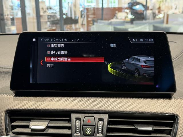 Ｘ２ ｘＤｒｉｖｅ　１８ｄ　ＭスポーツＸ　弊社下取車　１オーナー　１９インチ　ヘッドアップディスプレイ　シートヒーター　アクティブクルーズコントロール　ミュージックコレクション　ハーフレザーシート　ヒルディセントコントロール　禁煙車（25枚目）