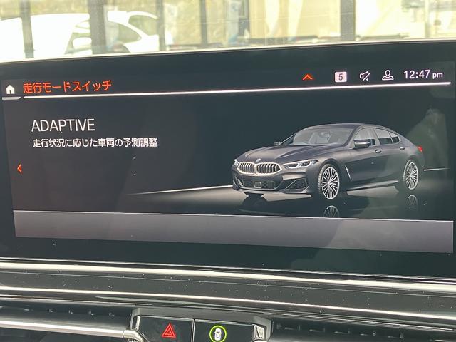 ８シリーズ Ｍ８５０ｉ　ｘＤｒｉｖｅ　グランクーペ　弊社下取車　１オーナー　ＢＰＳ２年保証　ツインサンルーフ　黒茶革シート　ジェスチャーコントロール　シートヒーター／エアコン　ｈａｒｍａｎ／ｋａｒｄｏｎスピーカー　トップビューカメラ　禁煙車　ＡＣＣ（44枚目）