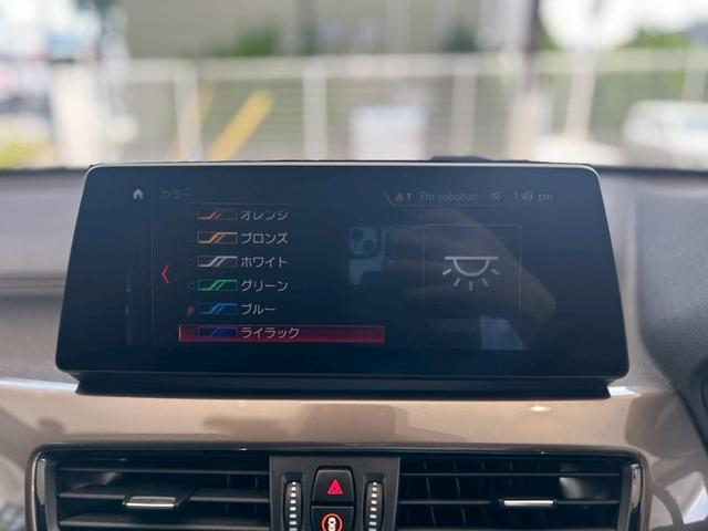 Ｘ１ ｘＤｒｉｖｅ　１８ｄ　ｘライン　４ＷＤ　【正規認定中古車】【全国正規ディーラー保証付／２年・走行距離無制限】【電動シート】【ハーフレザー】【後期型】【Ｂｌｕｅｔｏｏｔｈ】【アクティブクルーズコントロール】【ドライブレコーダー】【１９インチ】（56枚目）