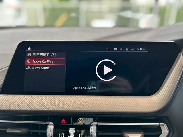１シリーズ １１８ｉ　Ｍスポーツパッケージ　【正規認定中古車】【全国正規ディーラー保証付／２年・走行距離無制限】【１８ＡＷ】【ランフラットタイヤ】【アクティブクルーズコントロール】【ドライブレコーダー】【Ｂｌｕｅｔｏｏｔｈ】【バックカメラ】（46枚目）