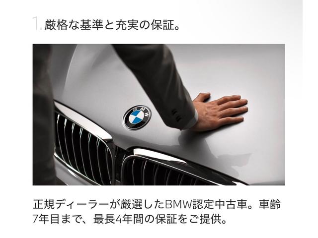 １シリーズ １１８ｉ　Ｍスポーツパッケージ　【正規認定中古車】【全国正規ディーラー保証付／２年・走行距離無制限】【１８ＡＷ】【ランフラットタイヤ】【アクティブクルーズコントロール】【ドライブレコーダー】【Ｂｌｕｅｔｏｏｔｈ】【バックカメラ】（72枚目）