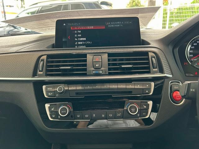Ｍ２ コンペティション　【正規認定中古車】【全国正規ディーラー保証付／２年・走行距離無制限】【７速　Ｍ　ＤＣＴ　Ｄｒｉｖｅｌｏｇｉｃ】【クルーズコントロール】【シートヒーター】【Ｂｌｕｅｔｏｏｔｈ】【禁煙】【前車衝突警告】（29枚目）