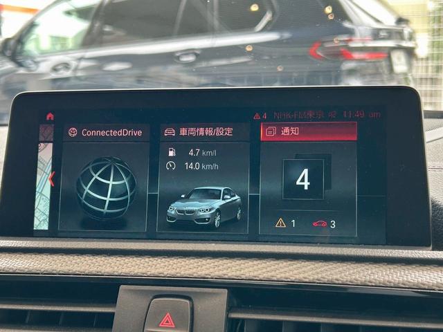 Ｍ２ コンペティション　【正規認定中古車】【全国正規ディーラー保証付／２年・走行距離無制限】【７速　Ｍ　ＤＣＴ　Ｄｒｉｖｅｌｏｇｉｃ】【クルーズコントロール】【シートヒーター】【Ｂｌｕｅｔｏｏｔｈ】【禁煙】【前車衝突警告】（36枚目）