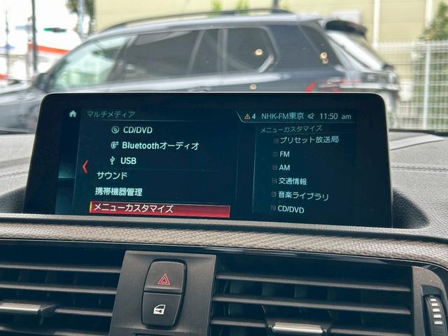 Ｍ２ コンペティション　【正規認定中古車】【全国正規ディーラー保証付／２年・走行距離無制限】【７速　Ｍ　ＤＣＴ　Ｄｒｉｖｅｌｏｇｉｃ】【クルーズコントロール】【シートヒーター】【Ｂｌｕｅｔｏｏｔｈ】【禁煙】【前車衝突警告】（39枚目）