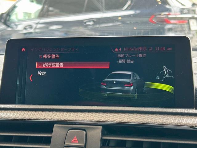 Ｍ２ コンペティション　【正規認定中古車】【全国正規ディーラー保証付／２年・走行距離無制限】【７速　Ｍ　ＤＣＴ　Ｄｒｉｖｅｌｏｇｉｃ】【クルーズコントロール】【シートヒーター】【Ｂｌｕｅｔｏｏｔｈ】【禁煙】【前車衝突警告】（41枚目）