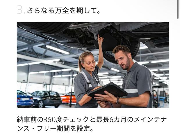 Ｍ２ コンペティション　【正規認定中古車】【全国正規ディーラー保証付／２年・走行距離無制限】【７速　Ｍ　ＤＣＴ　Ｄｒｉｖｅｌｏｇｉｃ】【クルーズコントロール】【シートヒーター】【Ｂｌｕｅｔｏｏｔｈ】【禁煙】【前車衝突警告】（71枚目）