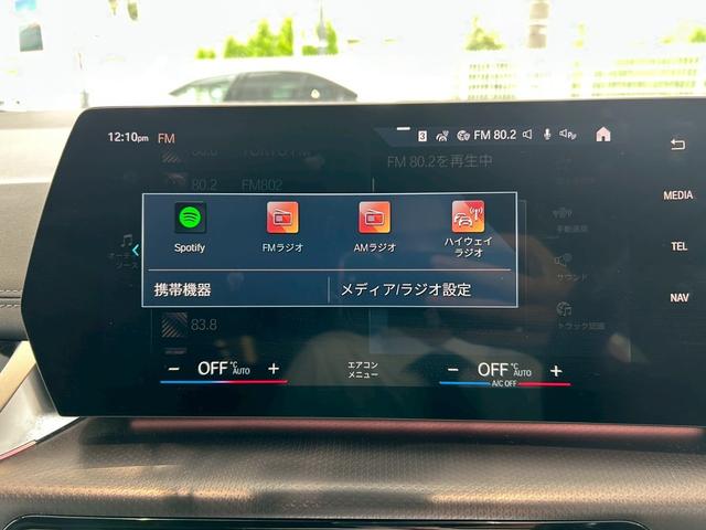 2シリーズ 218iアクティブツアラー Mスポーツ 【BMW正規ディーラー/認定中古車2年保証付き】【ハイラインパッケージ】【harman/kardon】【茶革シート】【サンプロテクションガラス】 【ACC】【50thエンブレム】【シートヒーター】(42枚目)