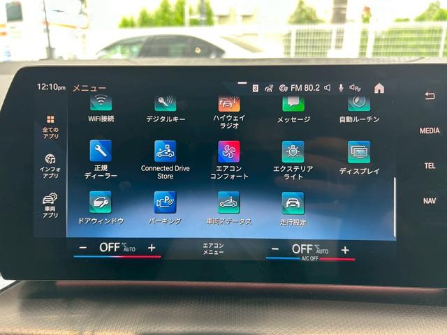 2シリーズ 218iアクティブツアラー Mスポーツ 【BMW正規ディーラー/認定中古車2年保証付き】【ハイラインパッケージ】【harman/kardon】【茶革シート】【サンプロテクションガラス】 【ACC】【50thエンブレム】【シートヒーター】(43枚目)