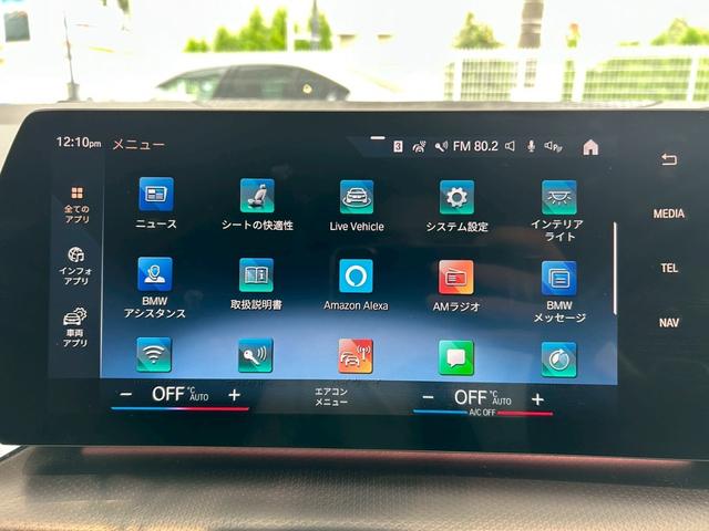 2シリーズ 218iアクティブツアラー Mスポーツ 【BMW正規ディーラー/認定中古車2年保証付き】【ハイラインパッケージ】【harman/kardon】【茶革シート】【サンプロテクションガラス】 【ACC】【50thエンブレム】【シートヒーター】(44枚目)