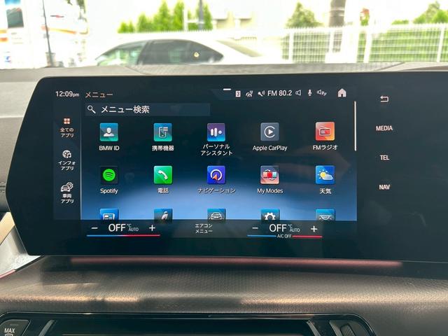 2シリーズ 218iアクティブツアラー Mスポーツ 【BMW正規ディーラー/認定中古車2年保証付き】【ハイラインパッケージ】【harman/kardon】【茶革シート】【サンプロテクションガラス】 【ACC】【50thエンブレム】【シートヒーター】(45枚目)