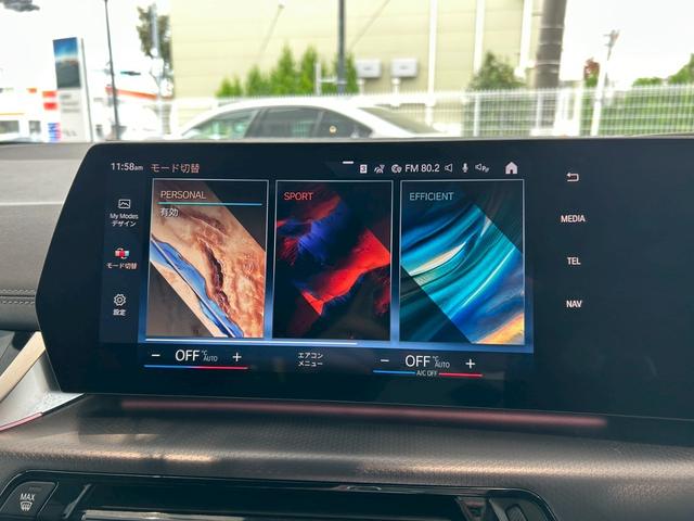 2シリーズ 218iアクティブツアラー Mスポーツ 【BMW正規ディーラー/認定中古車2年保証付き】【ハイラインパッケージ】【harman/kardon】【茶革シート】【サンプロテクションガラス】 【ACC】【50thエンブレム】【シートヒーター】(46枚目)