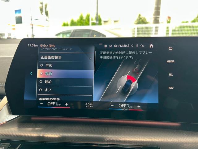 2シリーズ 218iアクティブツアラー Mスポーツ 【BMW正規ディーラー/認定中古車2年保証付き】【ハイラインパッケージ】【harman/kardon】【茶革シート】【サンプロテクションガラス】 【ACC】【50thエンブレム】【シートヒーター】(48枚目)