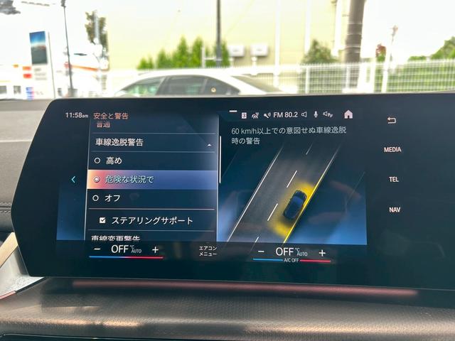 2シリーズ 218iアクティブツアラー Mスポーツ 【BMW正規ディーラー/認定中古車2年保証付き】【ハイラインパッケージ】【harman/kardon】【茶革シート】【サンプロテクションガラス】 【ACC】【50thエンブレム】【シートヒーター】(49枚目)