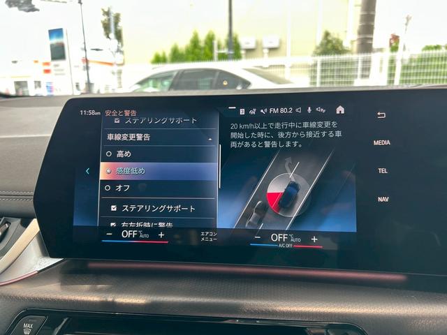 2シリーズ 218iアクティブツアラー Mスポーツ 【BMW正規ディーラー/認定中古車2年保証付き】【ハイラインパッケージ】【harman/kardon】【茶革シート】【サンプロテクションガラス】 【ACC】【50thエンブレム】【シートヒーター】(50枚目)