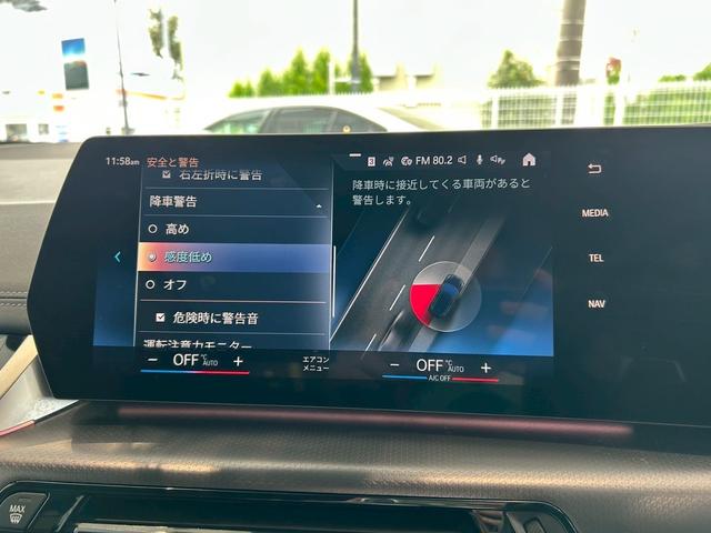 2シリーズ 218iアクティブツアラー Mスポーツ 【BMW正規ディーラー/認定中古車2年保証付き】【ハイラインパッケージ】【harman/kardon】【茶革シート】【サンプロテクションガラス】 【ACC】【50thエンブレム】【シートヒーター】(51枚目)