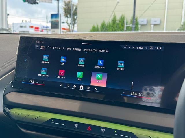 X3 20d xDrive Mスポーツ 4WD 【正規認定中古車】【全国正規ディーラー保証付/2年・走行距離無制限】【弊社下取車/1オーナー/禁煙車】【レザーメリノシート】【ベンチレーションシート】【ステアリングヒーター】【20インチAW】(40枚目)