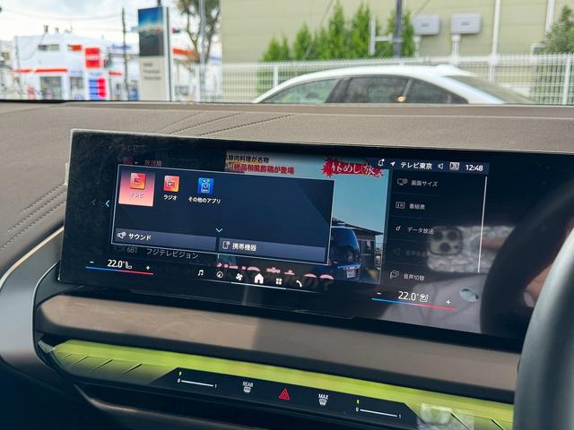 X3 20d xDrive Mスポーツ 4WD 【正規認定中古車】【全国正規ディーラー保証付/2年・走行距離無制限】【弊社下取車/1オーナー/禁煙車】【レザーメリノシート】【ベンチレーションシート】【ステアリングヒーター】【20インチAW】(43枚目)