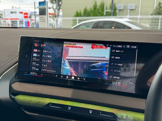 X3 20d xDrive Mスポーツ 4WD 【正規認定中古車】【全国正規ディーラー保証付/2年・走行距離無制限】【弊社下取車/1オーナー/禁煙車】【レザーメリノシート】【ベンチレーションシート】【ステアリングヒーター】【20インチAW】(44枚目)