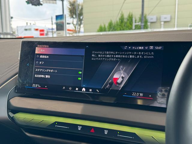 X3 20d xDrive Mスポーツ 4WD 【正規認定中古車】【全国正規ディーラー保証付/2年・走行距離無制限】【弊社下取車/1オーナー/禁煙車】【レザーメリノシート】【ベンチレーションシート】【ステアリングヒーター】【20インチAW】(45枚目)
