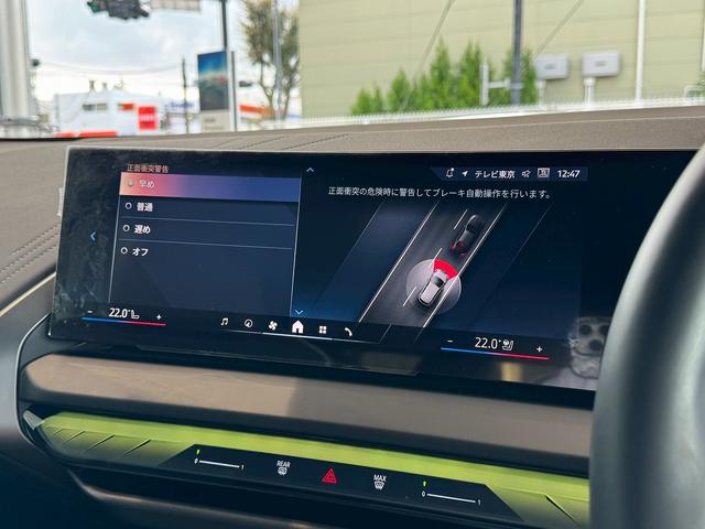 X3 20d xDrive Mスポーツ 4WD 【正規認定中古車】【全国正規ディーラー保証付/2年・走行距離無制限】【弊社下取車/1オーナー/禁煙車】【レザーメリノシート】【ベンチレーションシート】【ステアリングヒーター】【20インチAW】(47枚目)