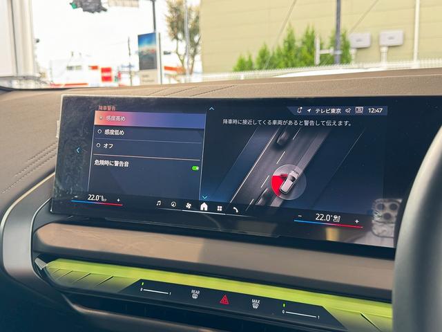 X3 20d xDrive Mスポーツ 4WD 【正規認定中古車】【全国正規ディーラー保証付/2年・走行距離無制限】【弊社下取車/1オーナー/禁煙車】【レザーメリノシート】【ベンチレーションシート】【ステアリングヒーター】【20インチAW】(48枚目)